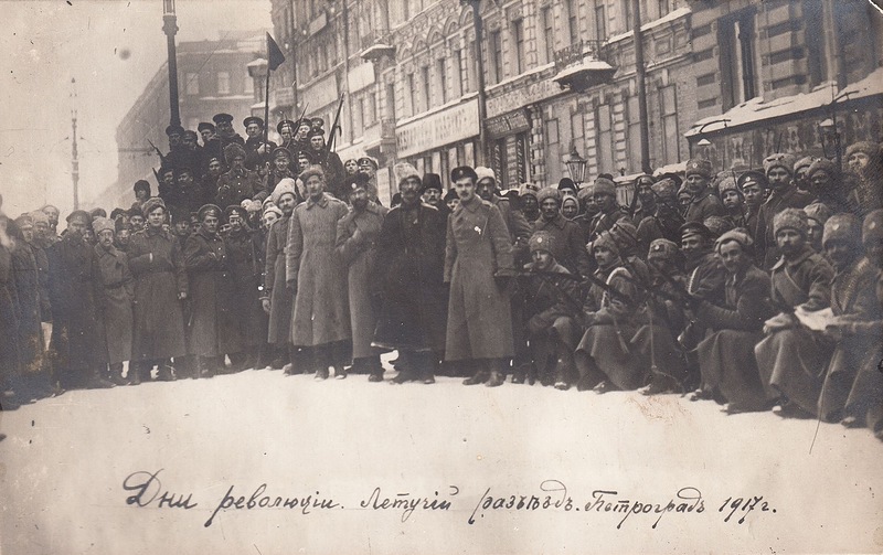 Дни Революции. Петроград, летучий разъезд