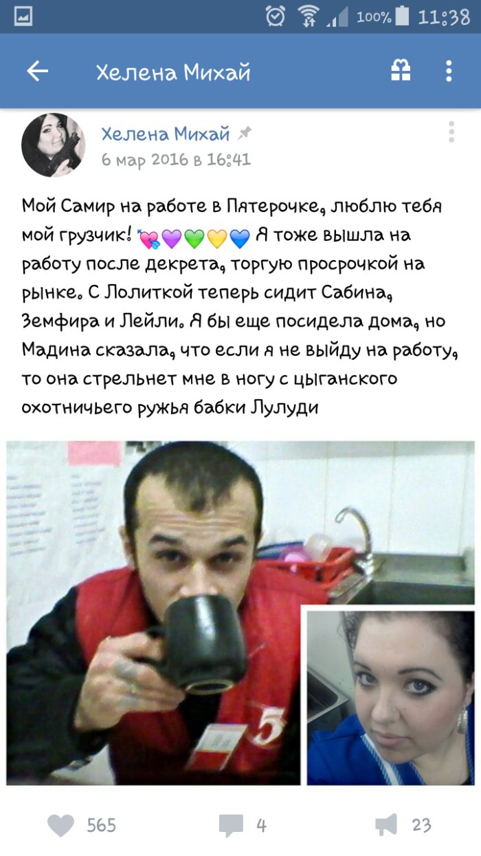Ай Нанэ Нанэ: как живут современные цыгане в России Ай Нанэ Нанэ: как живут современные цыгане в России