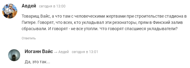 Срочно! Российский спорт стоит на пороге нового грандиозного скандала Срочно! Российский спорт стоит на пороге нового грандиозного скандала