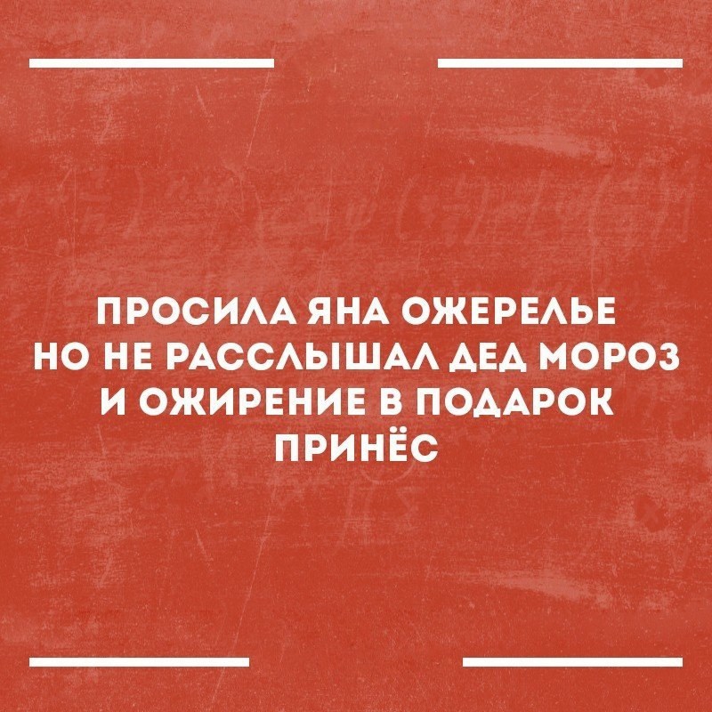 Очередная подборка из 15 жизненных историй с просторов интернета от обычных пользователей сети… Очередная подборка из 15 жизненных историй с просторов интернета от обычных пользователей сети…