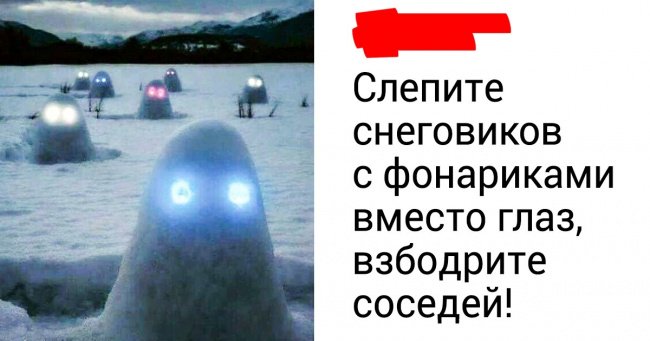 19 человек, для которых Новый год — это отличный повод для иронии 19 человек, для которых Новый год — это отличный повод для иронии