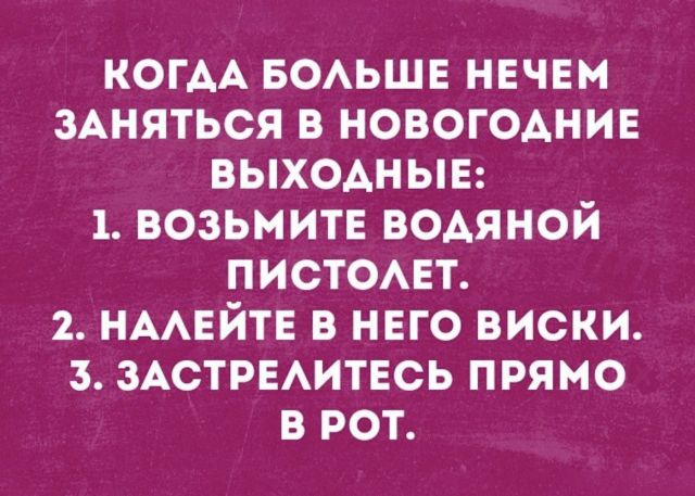 Вот это позитивчик!!! Заходи развеяться! Вот это позитивчик!!! Заходи развеяться!