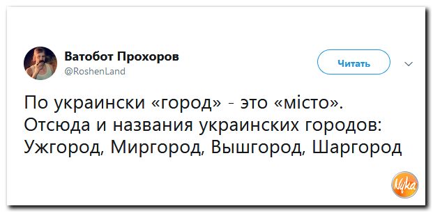 Соцсети жгут! С юмором о злободневном в ехидных скриншотах (политсатира) Соцсети жгут! С юмором о злободневном в ехидных скриншотах (политсатира)