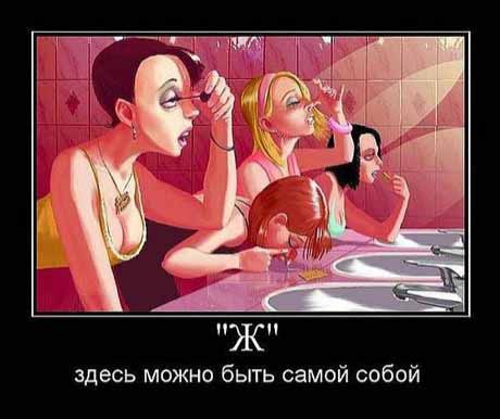 анекдот