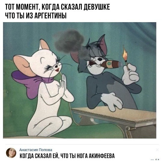 Прикольные комментарии из соцсетей Прикольные комментарии из соцсетей