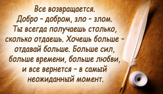 Очередная подборка из 15 жизненных историй с просторов интернета от обычных пользователей сети… Очередная подборка из 15 жизненных историй с просторов интернета от обычных пользователей сети…