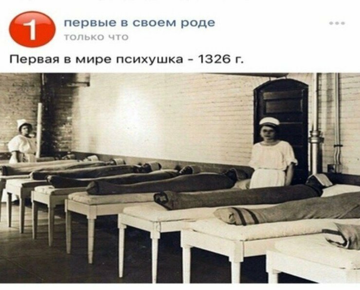 Фейки о коронавирусе - самые опасные! Фейки о коронавирусе - самые опасные!