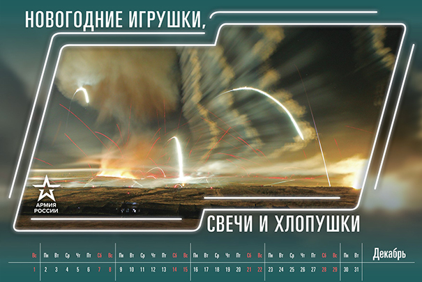 Прилетело откуда не ждали!!! Жёсткий ответ Министерству обороны России (в картинках) Прилетело откуда не ждали!!! Жёсткий ответ Министерству обороны России (в картинках)