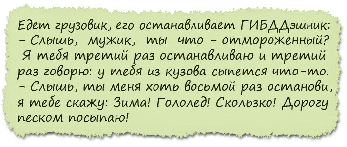 Нашла у мужа в телефоне переписку с какой-то шлюхой...