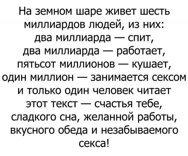 Вот это позитивчик!!! Заходи развеяться! Вот это позитивчик!!! Заходи развеяться!