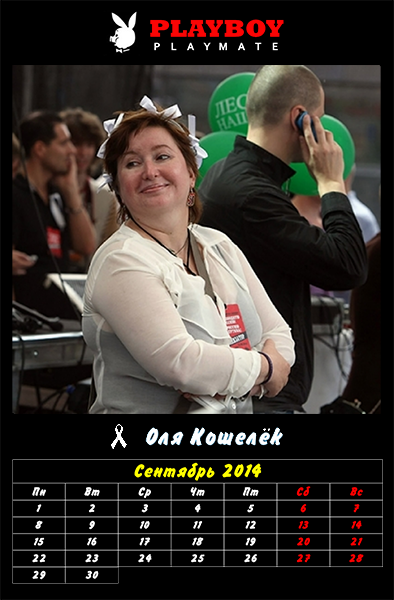 Ветераны поднимаются против либералов