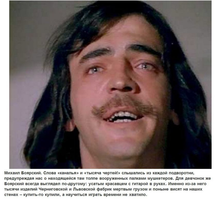 мужчина, актер, СССР, фильм, кумир