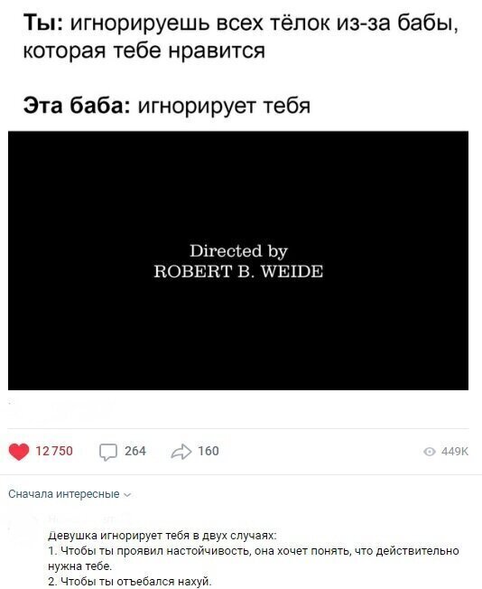 Жиза Любовь и отношения в картинках и высказываниях
(20 фото)