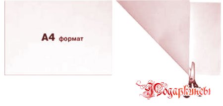 вырезаем равносторонний квадрат вырезаем равносторонний квадрат