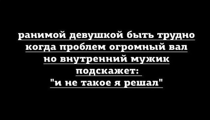Забавные и позитивные картинки с надписями со смыслом (11 фото) Забавные и позитивные картинки с надписями со смыслом (11 фото)