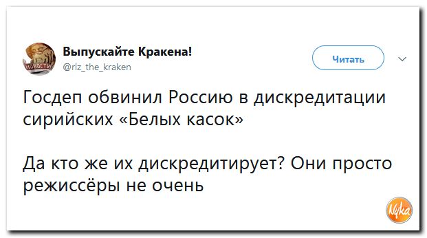 Злобные (сарказм) комментарии о последних событиях в мире Злобные (сарказм) комментарии о последних событиях в мире