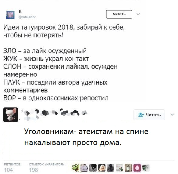 100% ржака, от которой будет болеть живот. Офигенно! 100% ржака, от которой будет болеть живот. Офигенно!
