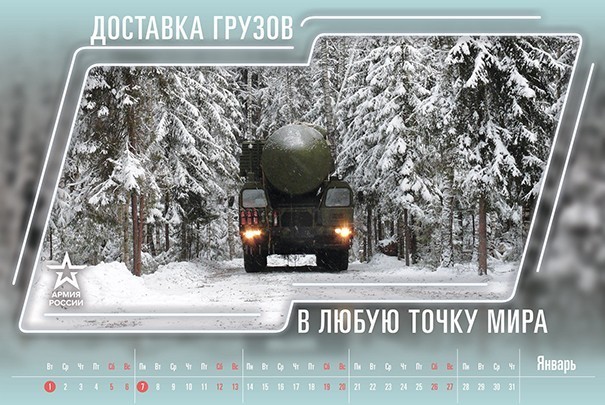 НАТО активно готовится к военному вторжению, а Россия отвечает исключительно жёстко