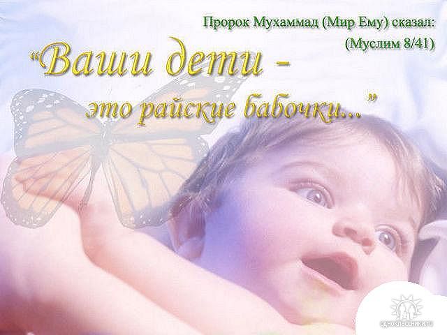 Поздравление родителям с днем рождения сына - Поздравок Пожелания на свадьбу - прикольные в прозе молодым