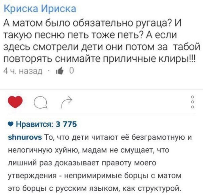 Учите русский язык, господа! Учите русский язык, господа!