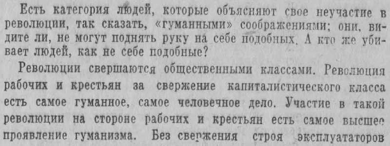 Этот день 50 лет назад. 15 марта 1963 года