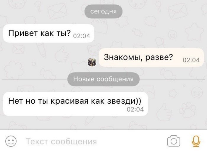 Учите русский язык, господа! Учите русский язык, господа!