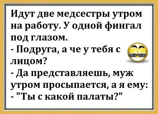 Сижу на работе, коллега кушает Твикс, и тут я ему говорю...