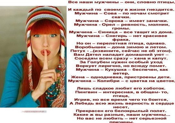 Стихотворения и поздравления мужчинам