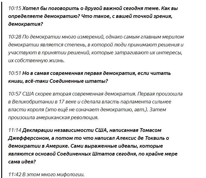 Как изгоняют Познеров