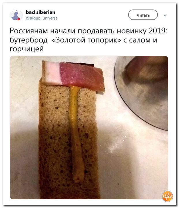 Обо всем понемногу с юмором и ехидными комментариями Обо всем понемногу с юмором и ехидными комментариями