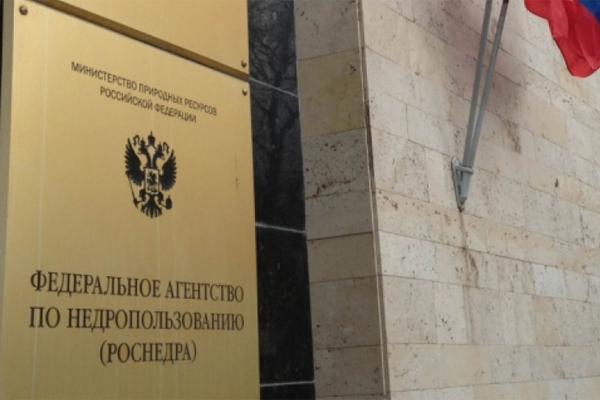 Роснедра никак не могут продать крымское месторождение газа