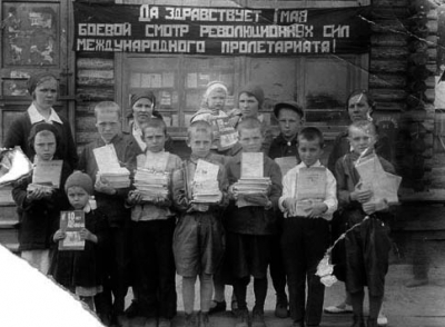 Самая великая спецоперация