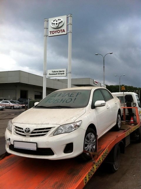 Автовсячина Автовсячина Автовсячина, авто, автомобиль, автоприкол, машина, прикол