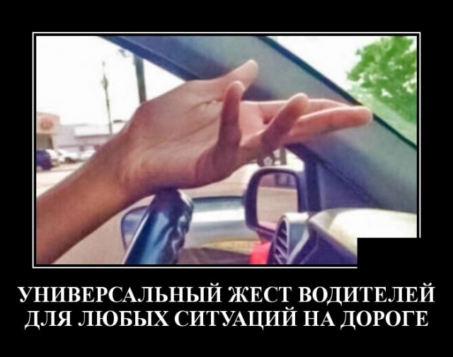 Демотиваторы Демотиваторы
