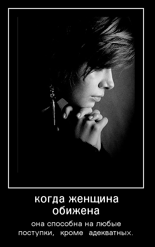 Позитивные и веселые демотиваторы для настроения (10 фото) Позитивные и веселые демотиваторы для настроения (10 фото)