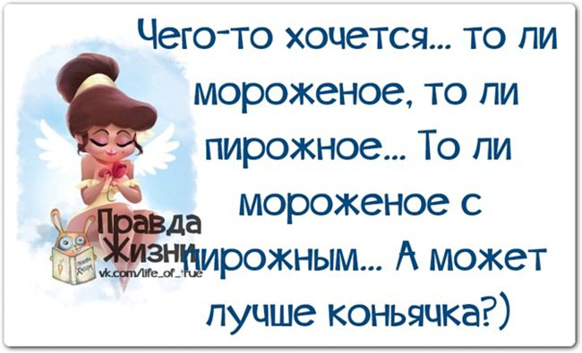 Кто рано встает, тот точно не я! Вся правда жизни в юморе в картинках