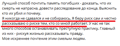 Ходорковский пытается перевалить ответственность за убийство журналистов в ЦАР на директора ЦУР Ходорковский пытается перевалить ответственность за убийство журналистов в ЦАР на директора ЦУР