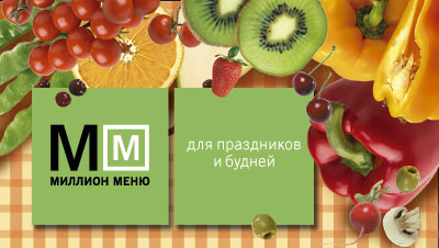 Яичница с зелёным луком