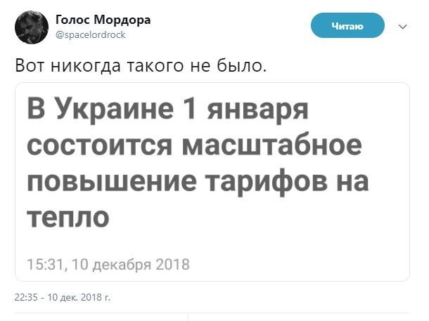 Обзор ситуации в мире с сарказмом и ехидной улыбкой Обзор ситуации в мире с сарказмом и ехидной улыбкой