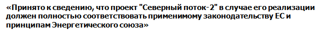 Прибалтика неожиданно пошла "на мировую" с Россией Прибалтика неожиданно пошла "на мировую" с Россией