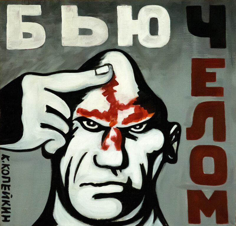 Художник Николай Копейкин — российский гений мультреализма