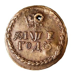 указы, пётр первый