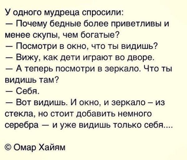 Умом Россию не понять, Я пробовал, меня лечили... )) УМОМ РОССИЮ НЕ ПОНЯТЬ, Я ПРОБОВАЛ, МЕНЯ ЛЕЧИЛИ... ))
