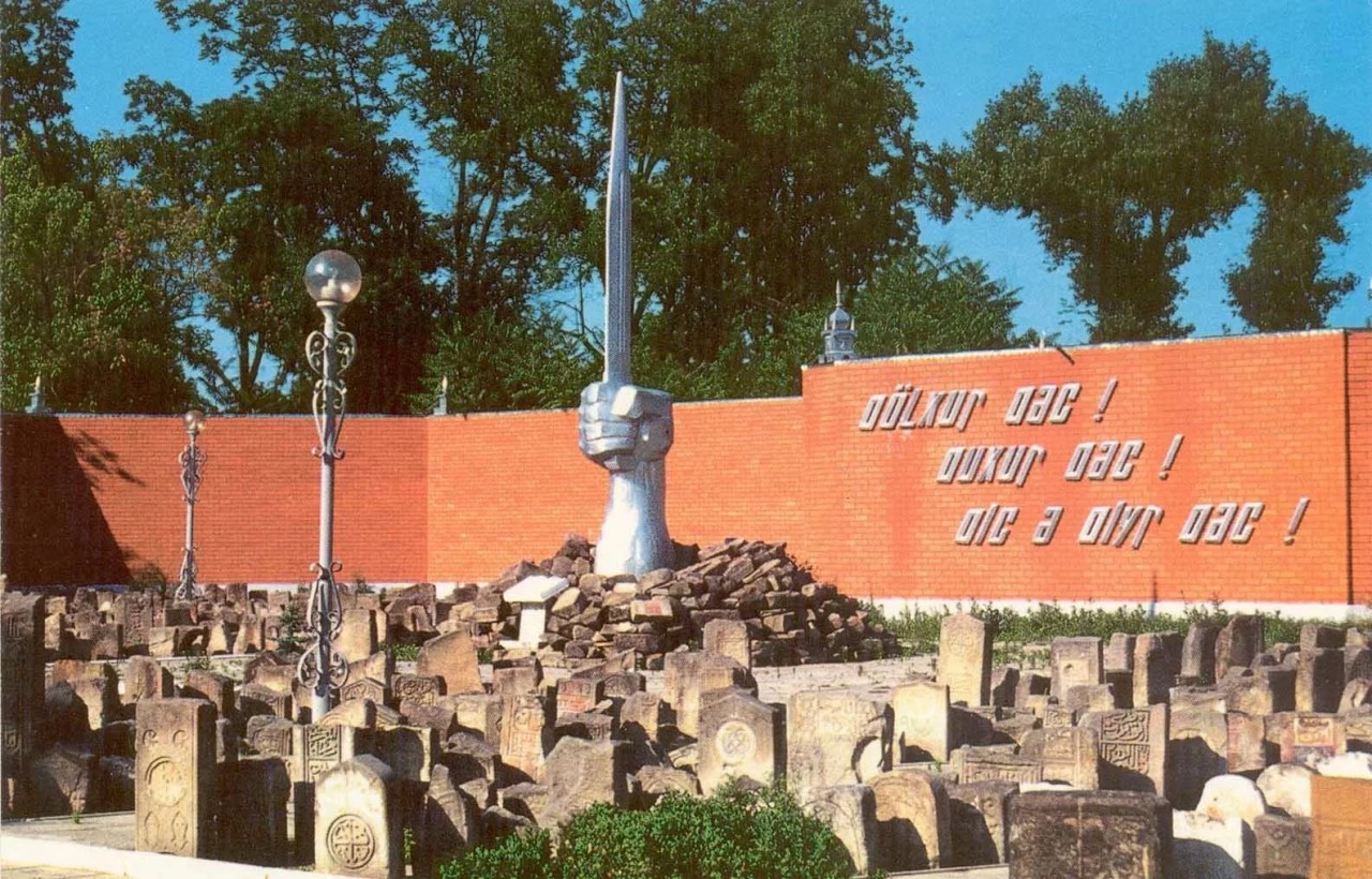 Мемориал памяти жертв депортации 1944 года в центре Грозного, 1997 год.