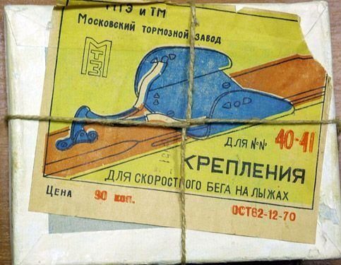 Вещи из советского прошлого Вещи из советского прошлого