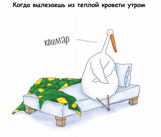 Смешные комиксы Смешные комиксы