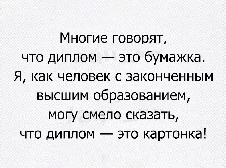 Веселые надписи к картинкам народного творчества (11 фото) Веселые надписи к картинкам народного творчества (11 фото)