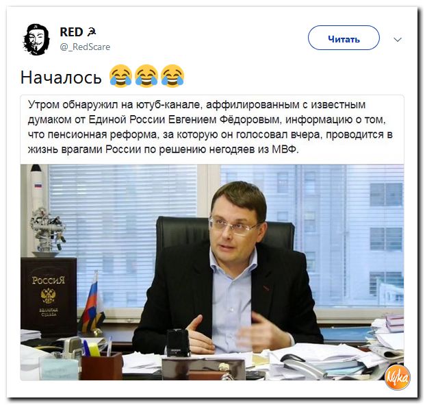 Соц.сети жгут напалмом! Злобные (сарказм) комментарии о последних событиях в мире Соц.сети жгут напалмом! Злобные (сарказм) комментарии о последних событиях в мире