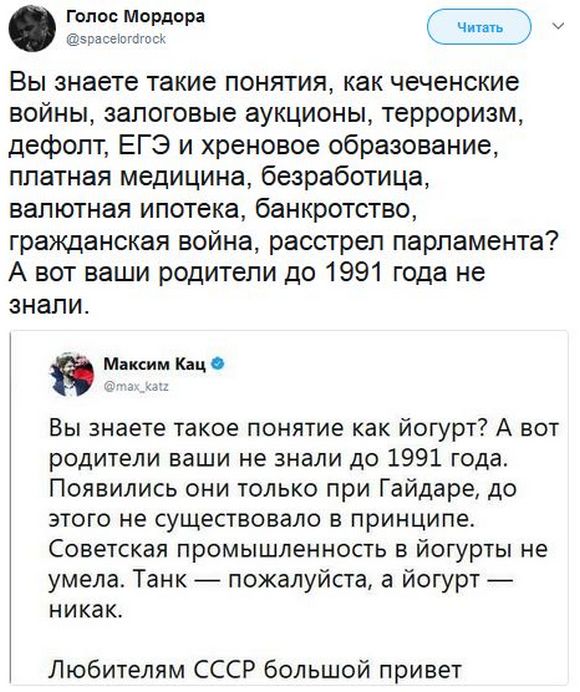 Соц.сети жгут напалмом! Злобные (сарказм) комментарии о последних событиях в мире Соц.сети жгут напалмом! Злобные (сарказм) комментарии о последних событиях в мире