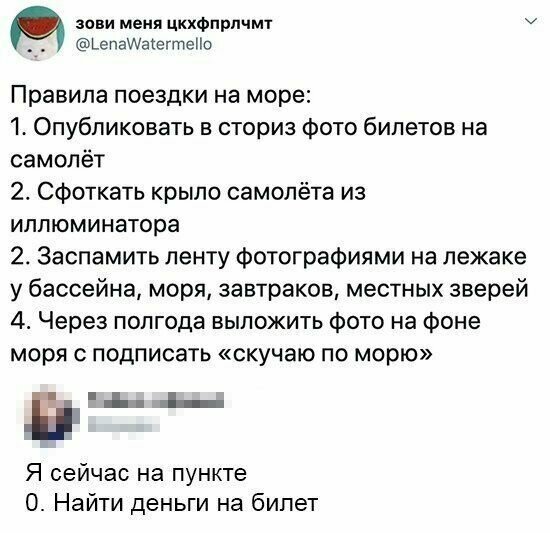 Откровения нищебродов: здоровье и хорошее настроение на хлеб не намажешь Откровения нищебродов: здоровье и хорошее настроение на хлеб не намажешь
(22 фото)